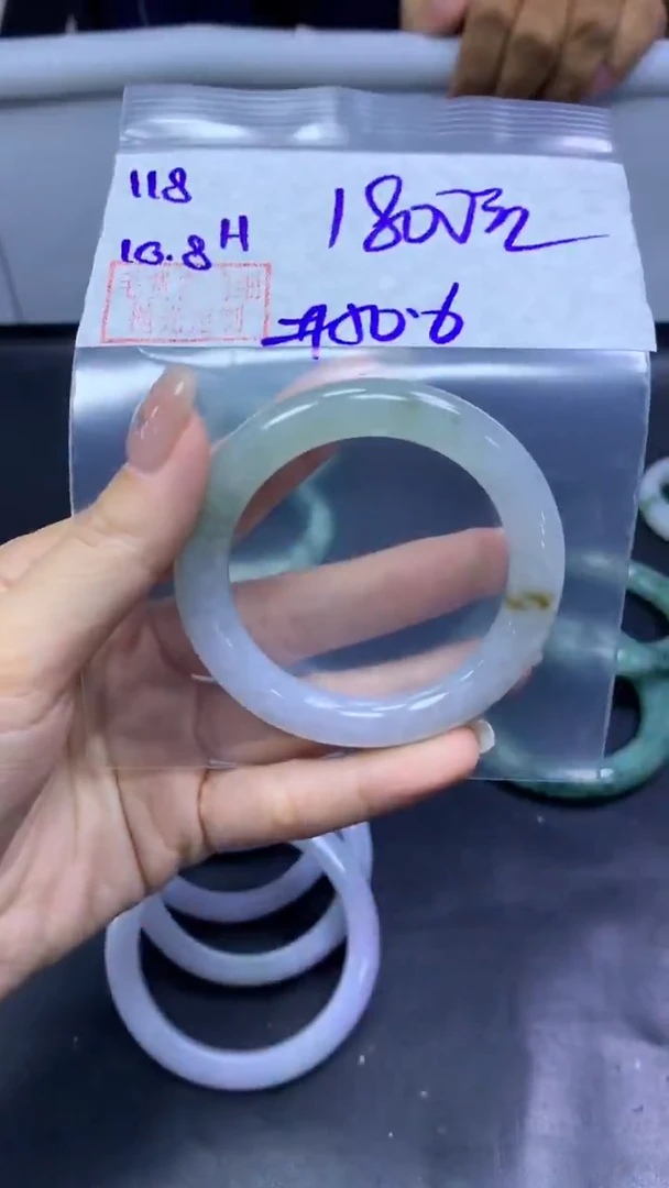 未镶嵌定制翡翠118手镯50.6+1800元+拍一发一