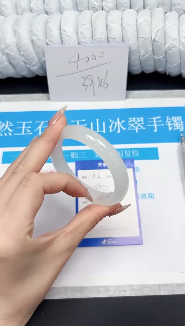 【闪购商品】石英质玉手镯未镶嵌56-58.2