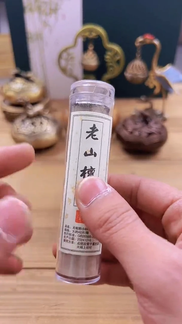 【闪购商品】1022########///