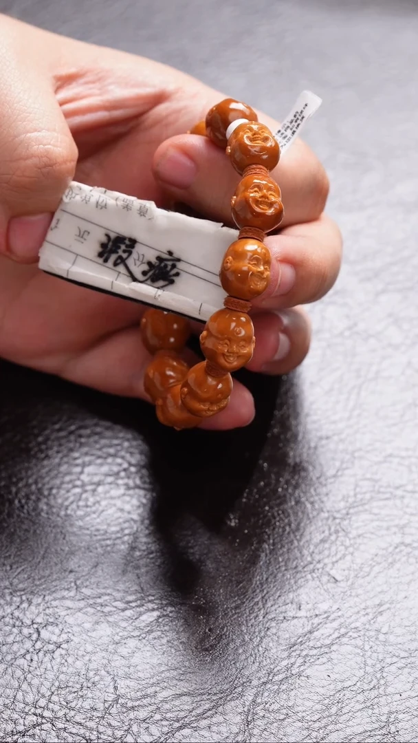 手串/手链橄榄核橄榄核