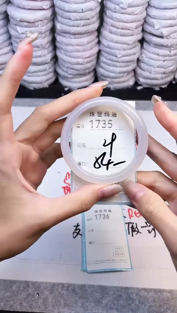 手镯玛瑙/玉髓未镶嵌1735