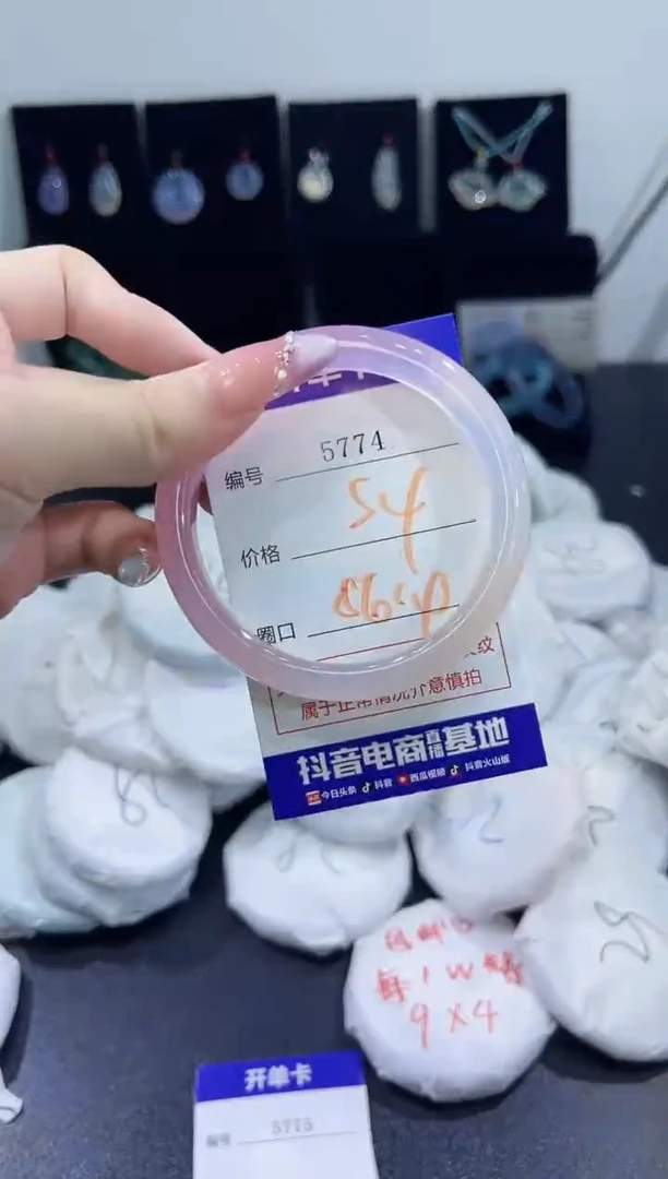 玛瑙/玉髓手镯未镶嵌5774