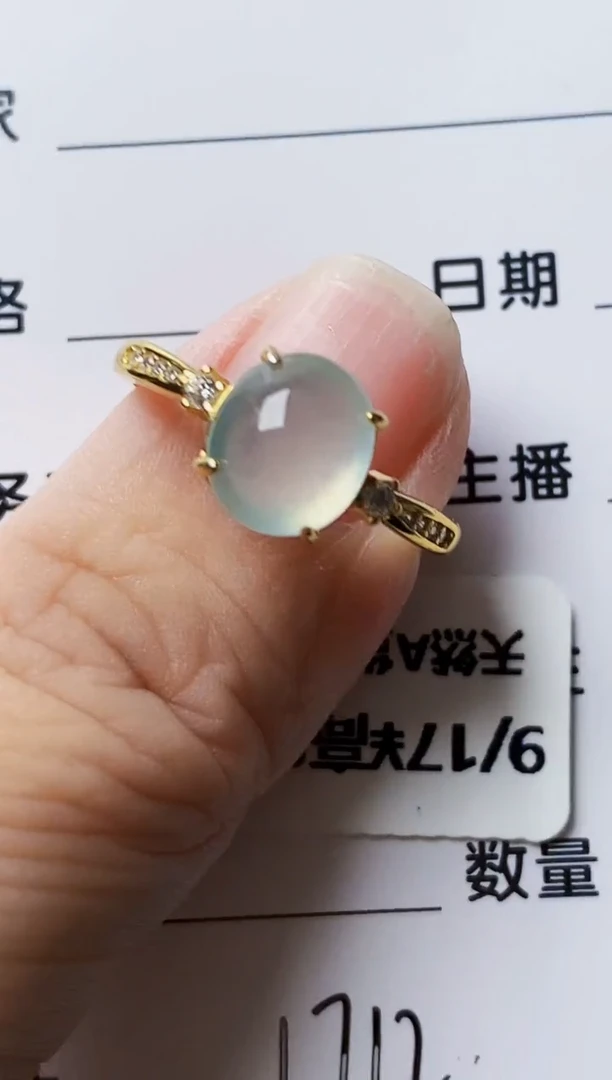 银S925镶嵌戒指翡翠1712