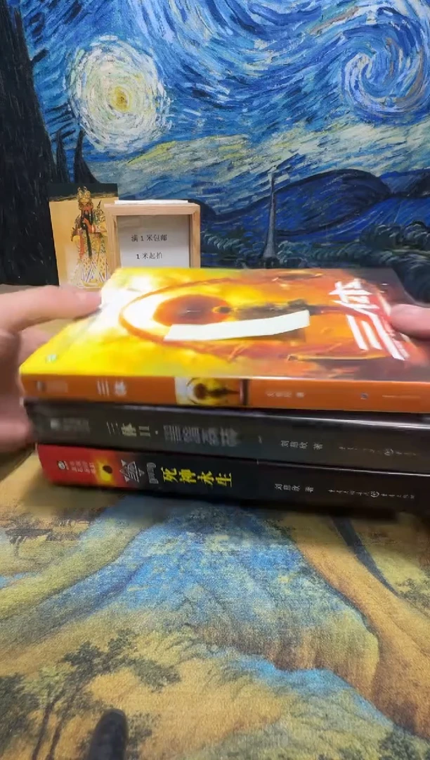 h****y永威书社下单链接