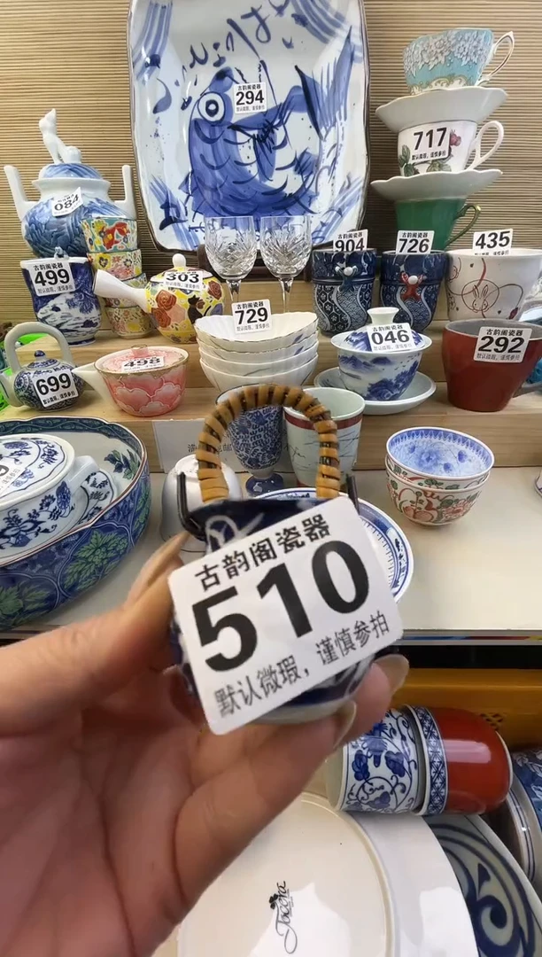 摆件今***呀摆件瓷器瓷器瓷器