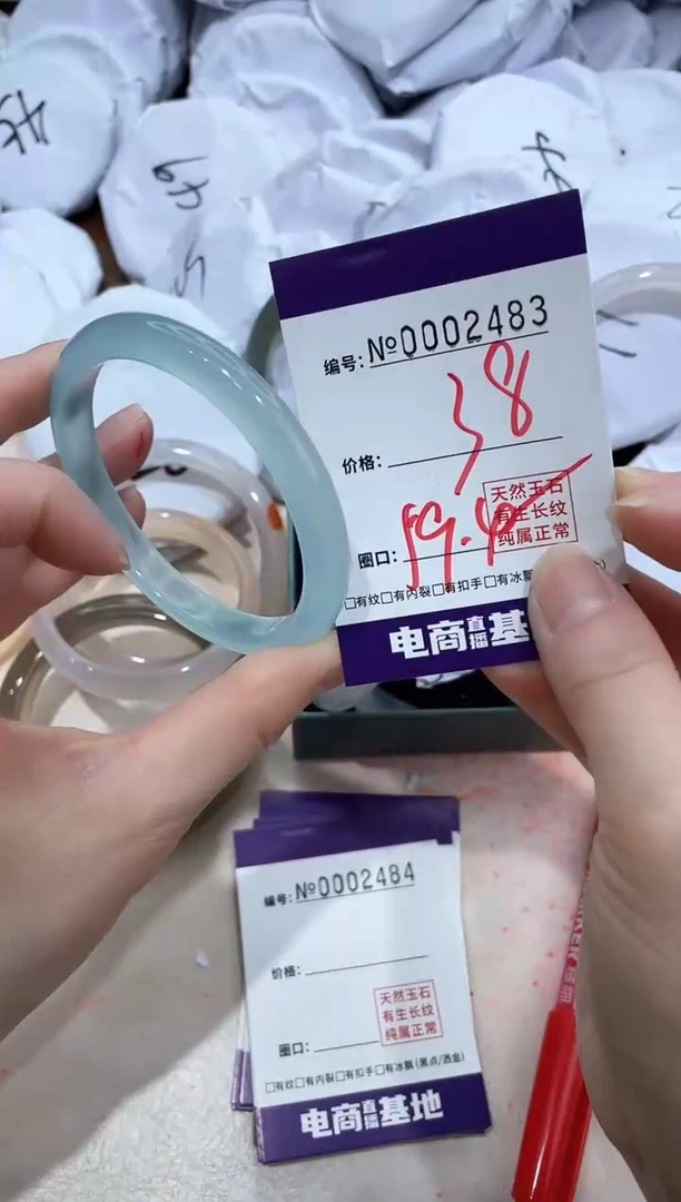 【闪购商品】玛瑙/玉髓手镯未镶嵌2483