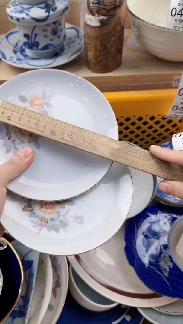 431回流瓷器，默认微瑕，18包邮