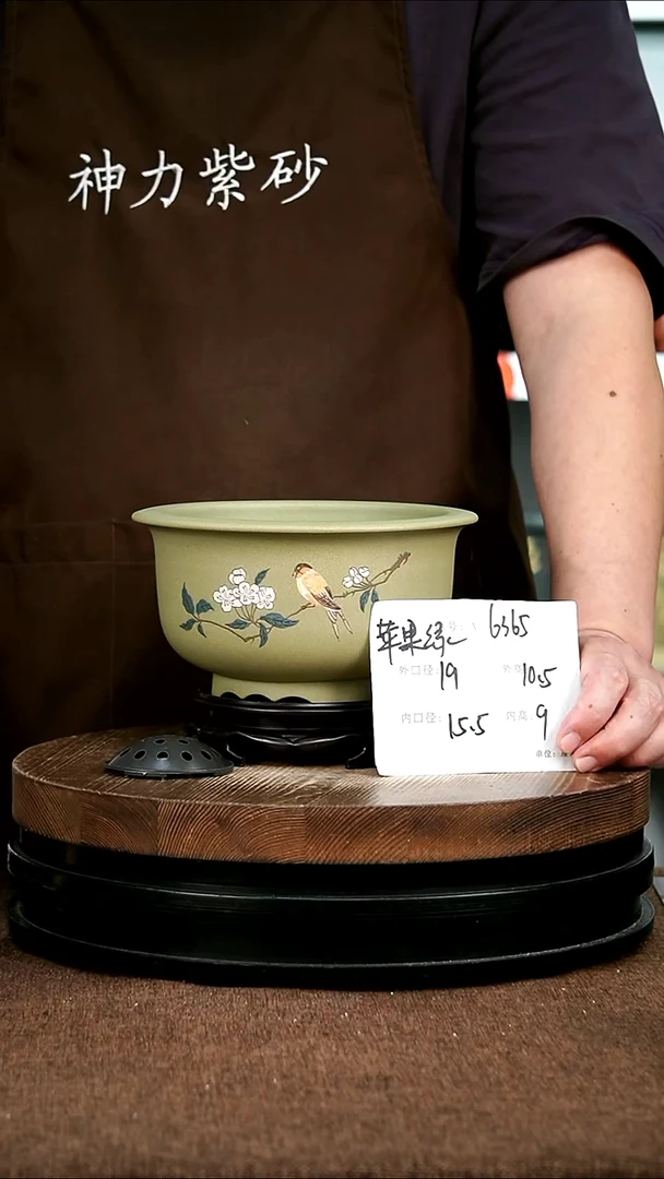 紫砂花盆花卉园艺6365+S