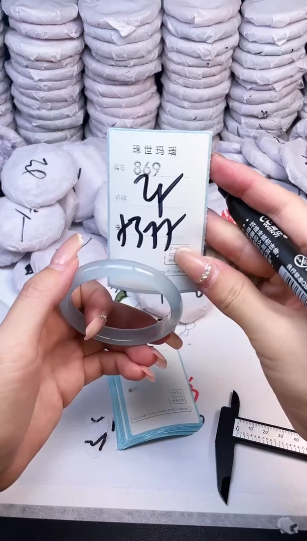 手镯玛瑙/玉髓未镶嵌869