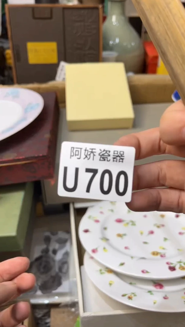 【闪购商品】瓷片700 五言 五言 五言 五言