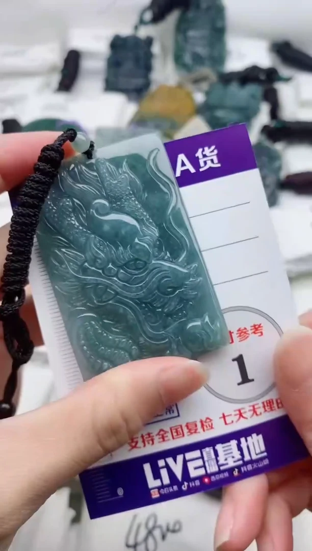 颈饰未镶嵌翡翠8