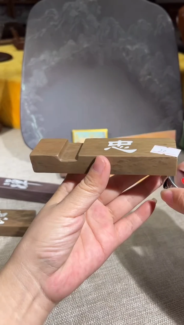 【闪购商品】砚乡姐妹甄选福利绿端镇尺单根