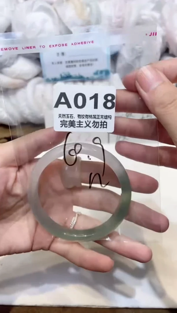 手镯玛瑙/玉髓未镶嵌61