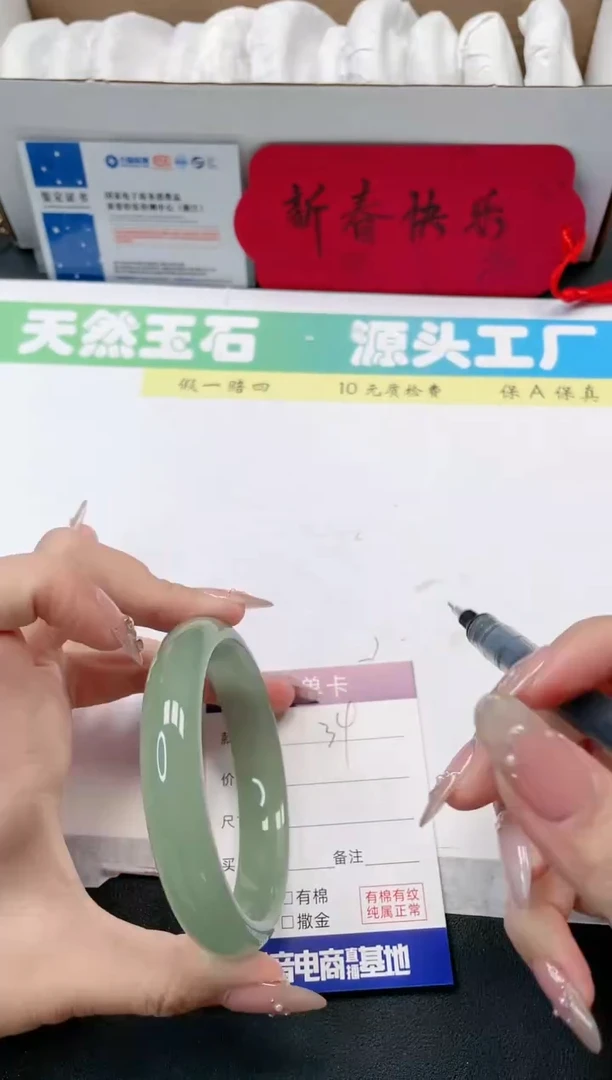 【闪购商品】石英质玉手镯未镶嵌34-64