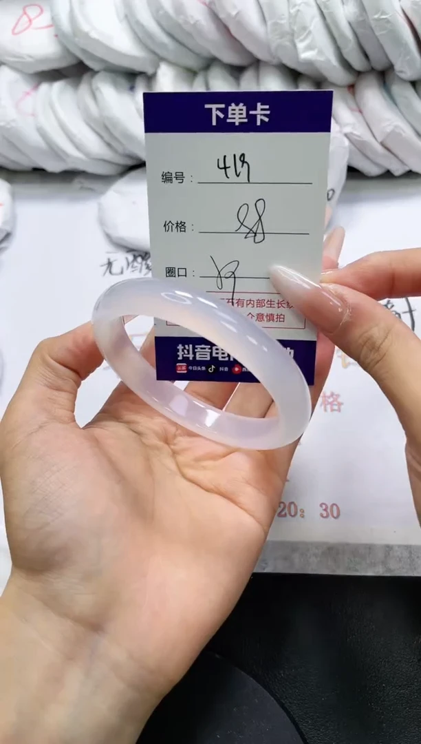 未镶嵌手镯玛瑙/玉髓419