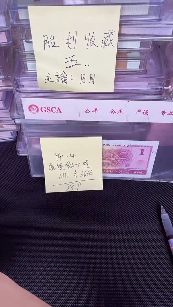 991 豹子 十连号