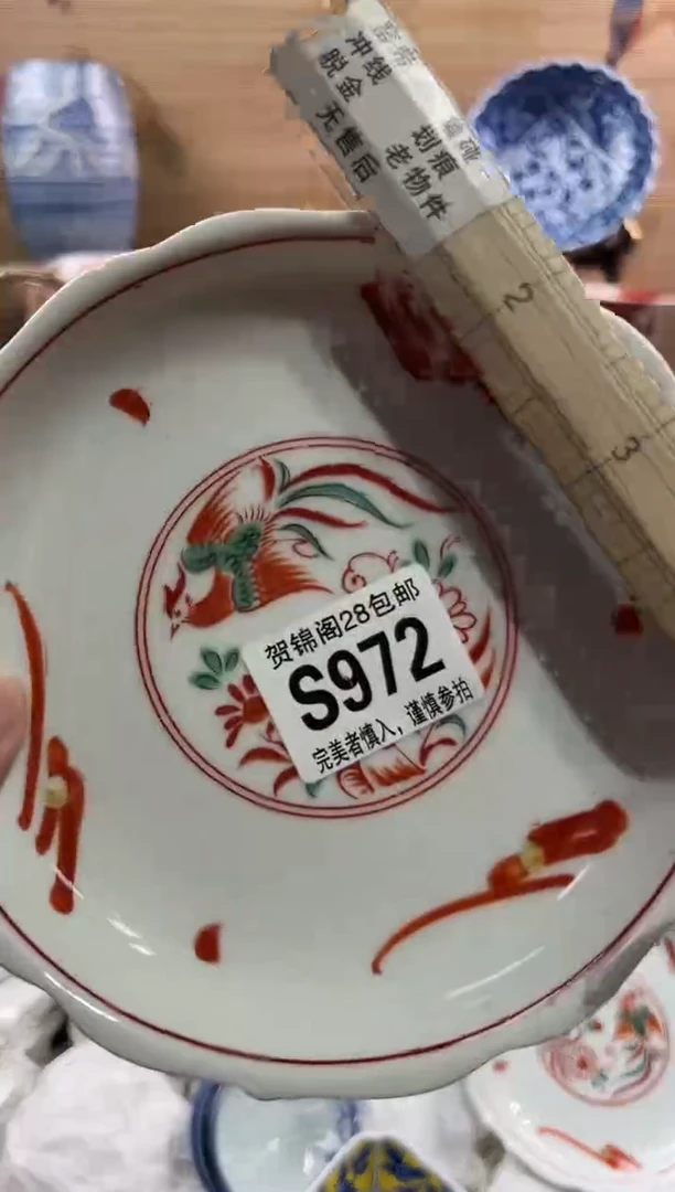 【闪购商品】瓷片当天满28米包邮S972