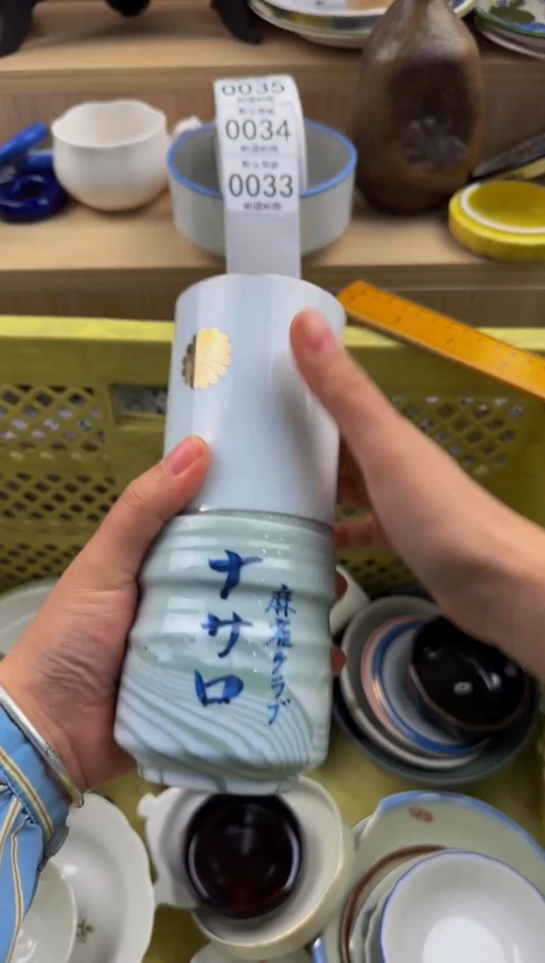 033默认微瑕，满20包邮。