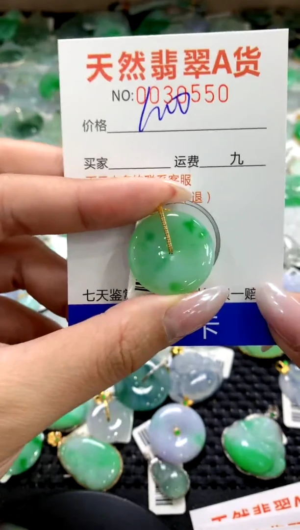 颈饰18K金镶嵌翡翠1