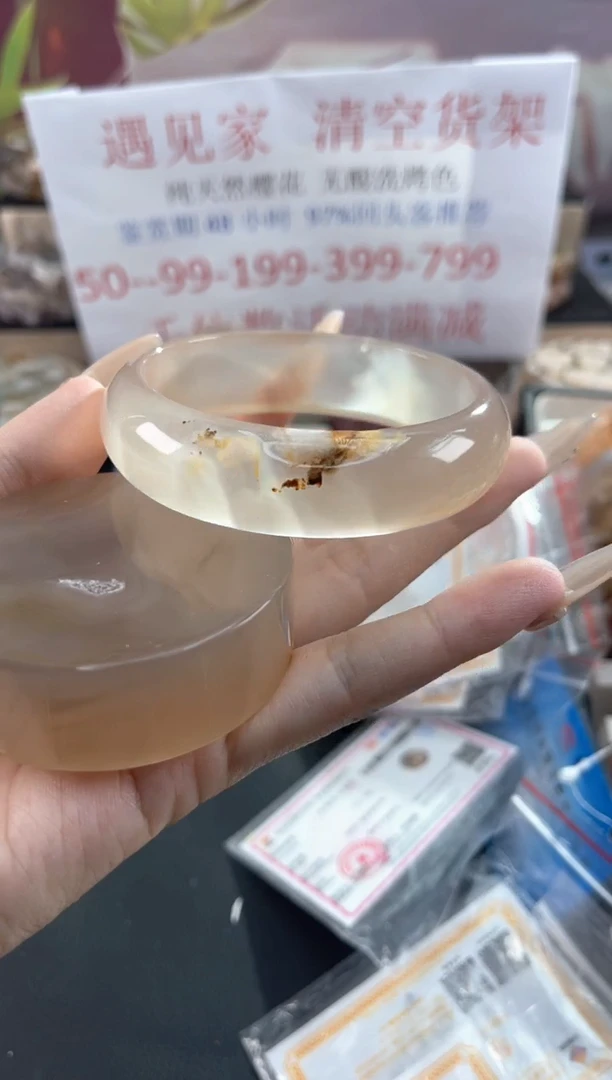 未镶嵌手镯石英质玉天然樱花玛瑙手镯61