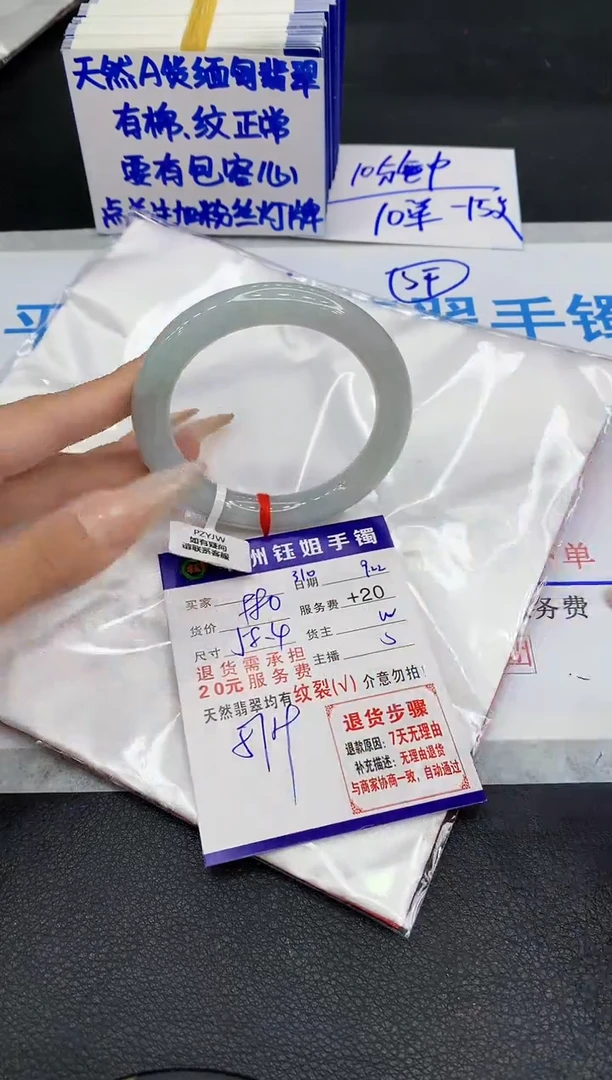 未镶嵌手镯翡翠1111111