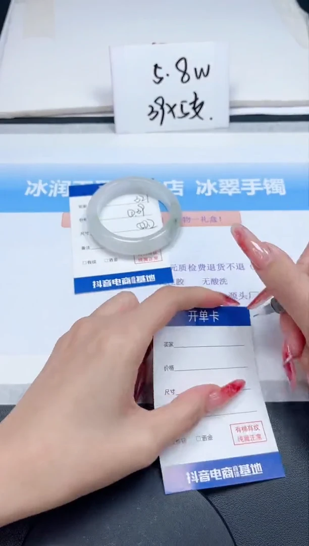 【闪购商品】石英质玉手镯未镶嵌321-50.2