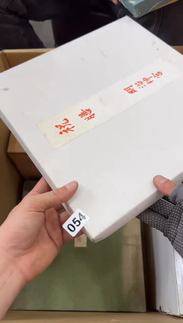 瓷片054中古商品，谨慎参拍