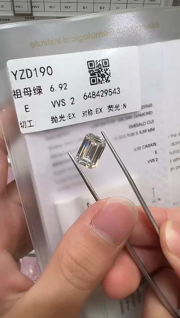 【闪购商品】实验室培育钻石未镶嵌@ 6.92ct 先鉴赏，再定制！