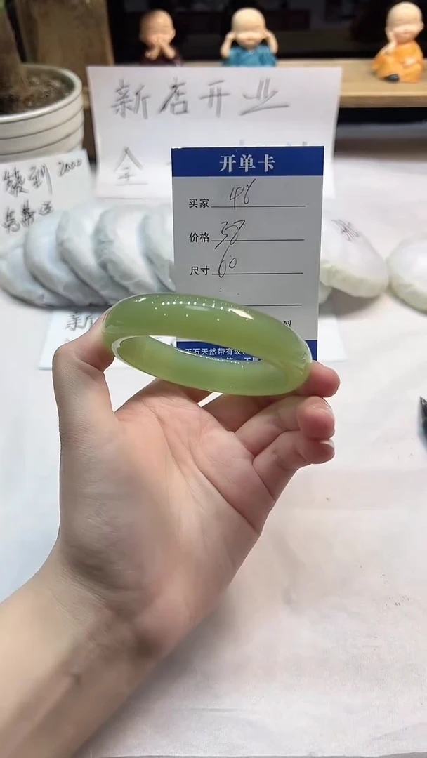 非金属无46---60.