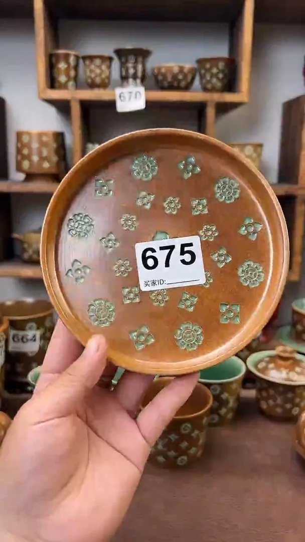 铁*龙泉青瓷窑675