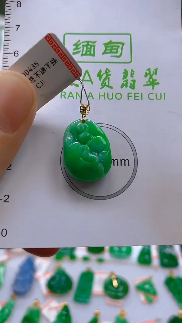 翡翠18K金镶嵌颈饰24小时鉴赏期 超时不退不换