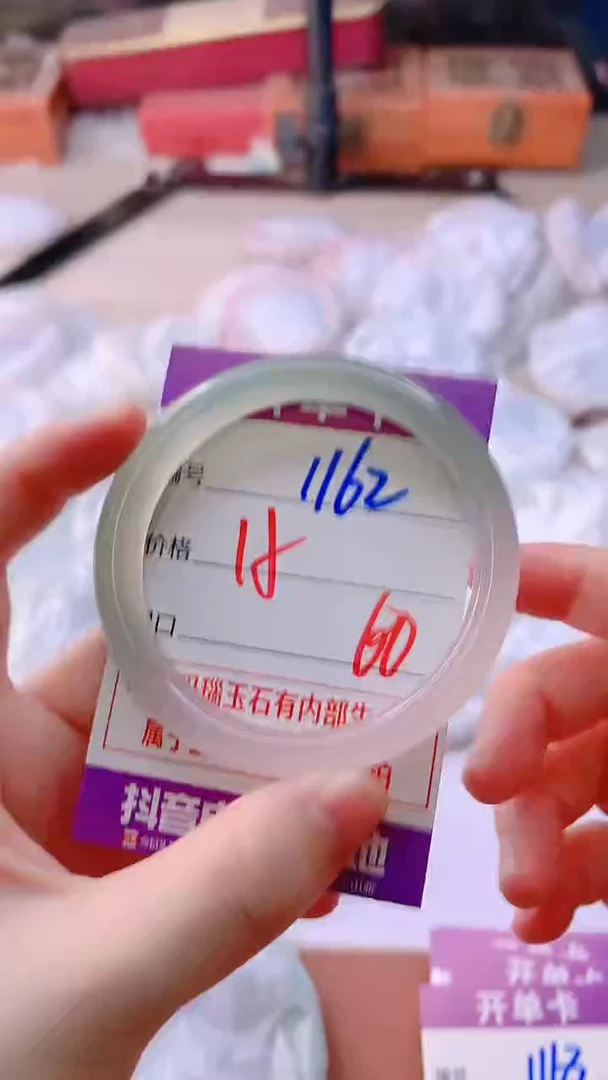 手镯玛瑙/玉髓未镶嵌1162ZS60