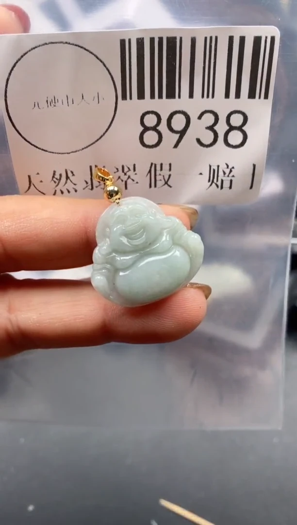 吊坠(不含链)未镶嵌翡翠8938
