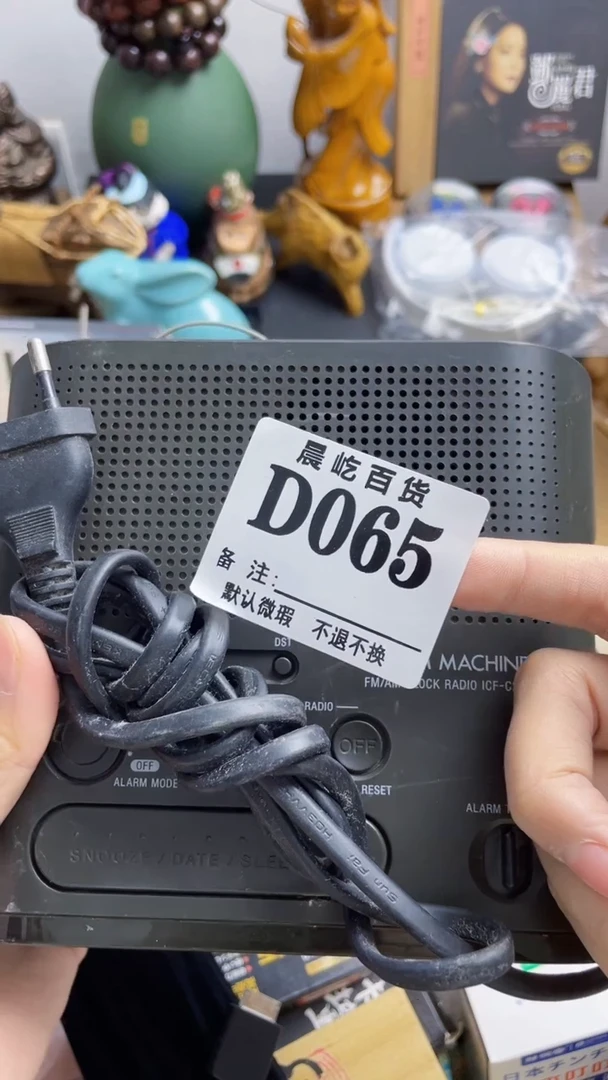 塑料不**心瓷器瓷器瓷器瓷碟片