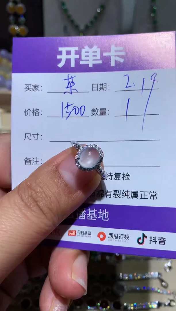 【闪购商品】翡翠耳饰未镶嵌向 茶茶.