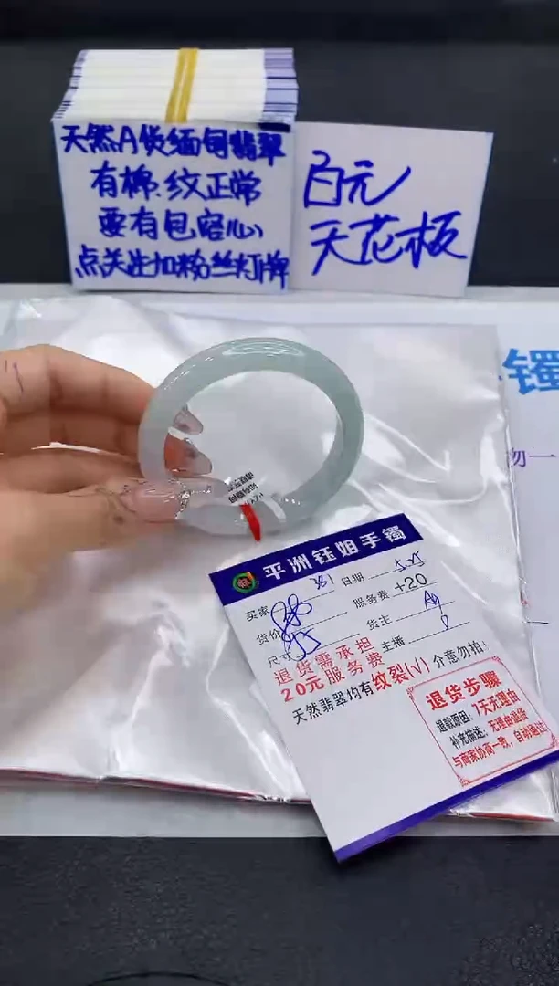 翡翠手镯未镶嵌111111111