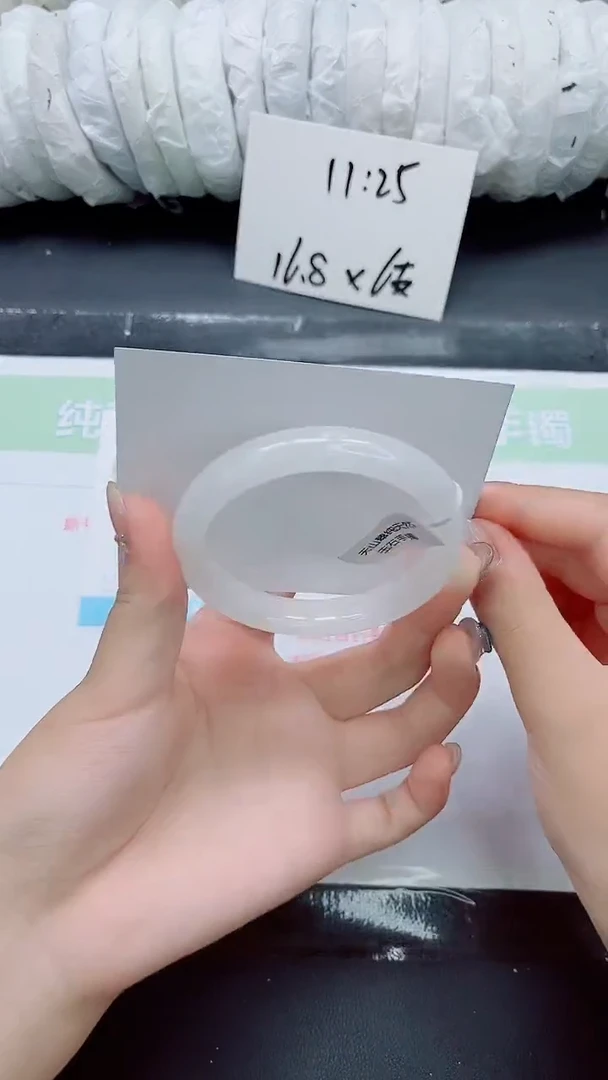 石英质玉手镯未镶嵌0241-圈口56.7