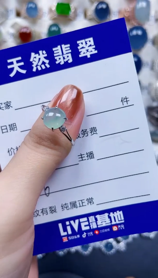 银S925镶嵌戒指翡翠6