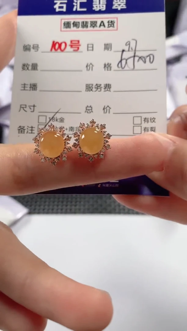 颈饰18K金镶嵌翡翠1