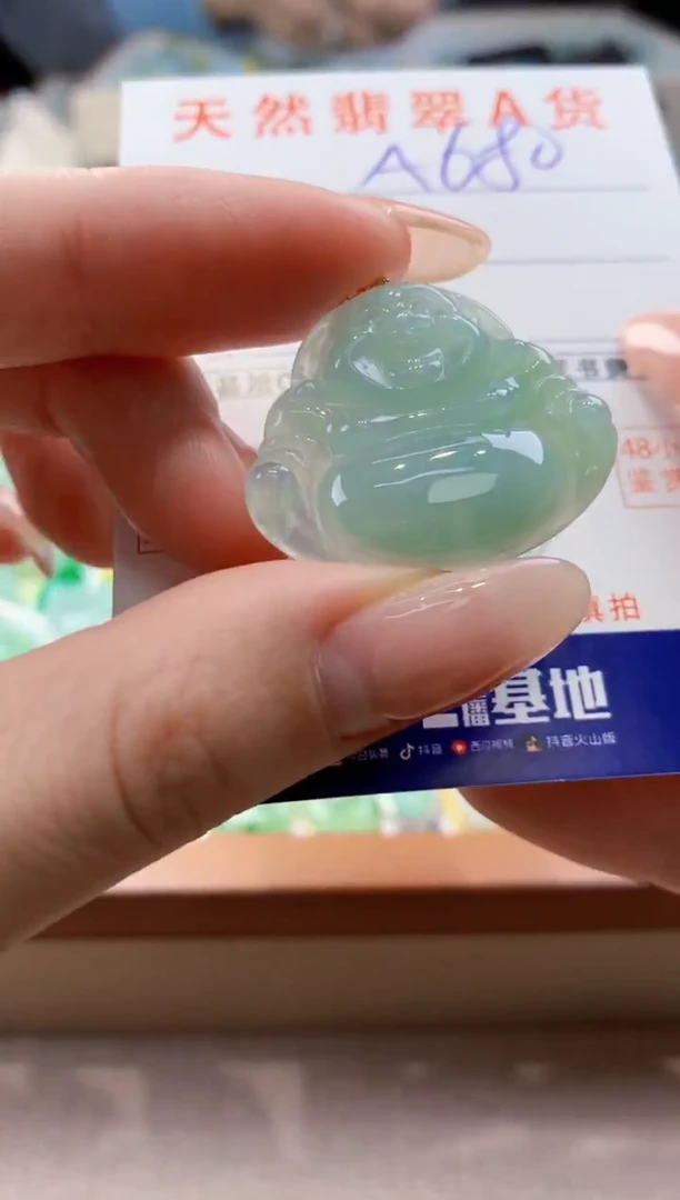 颈饰未镶嵌翡翠天然翡翠挂件
