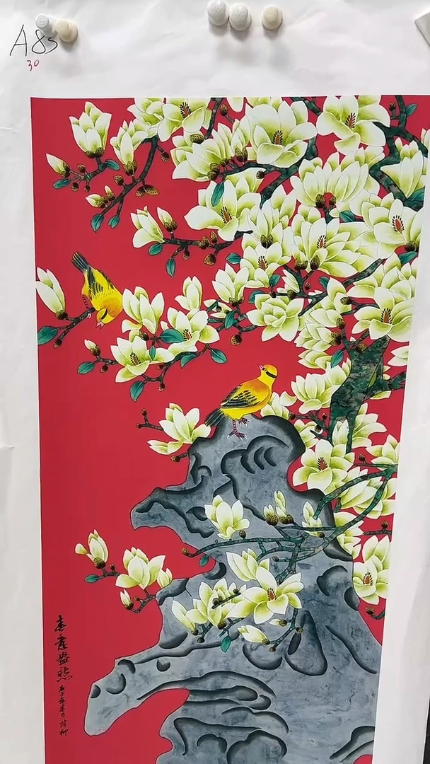集系书画年画年画A83