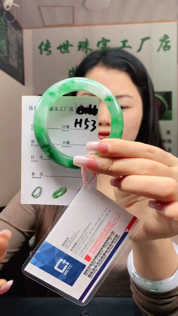 未镶嵌手镯石英质玉57+