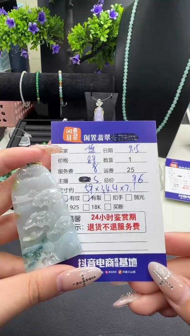 吊坠(不含链)未镶嵌翡翠莲**姐翡翠吊坠