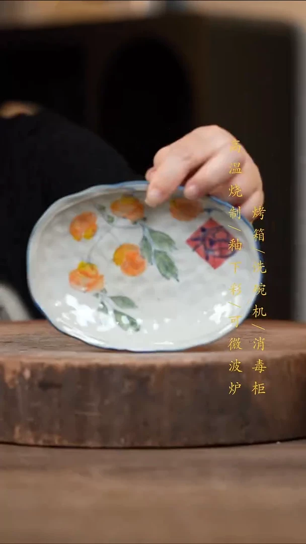 瓷片景德镇高温釉下彩（食品级）