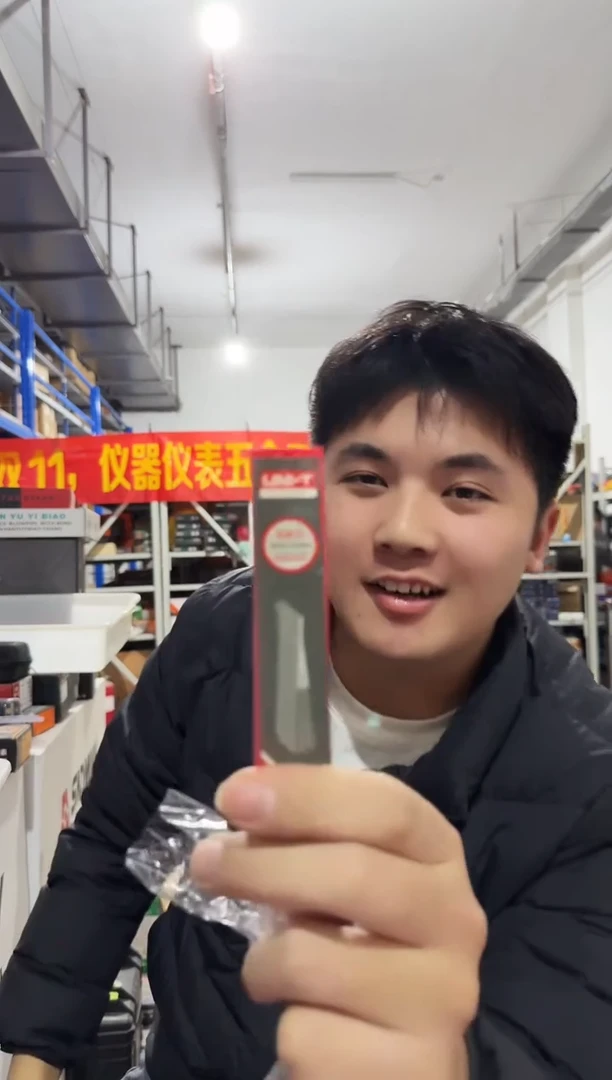 拆套装 Y040021 刀片一盒10片