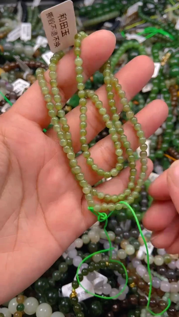 和田玉未镶嵌颈饰1