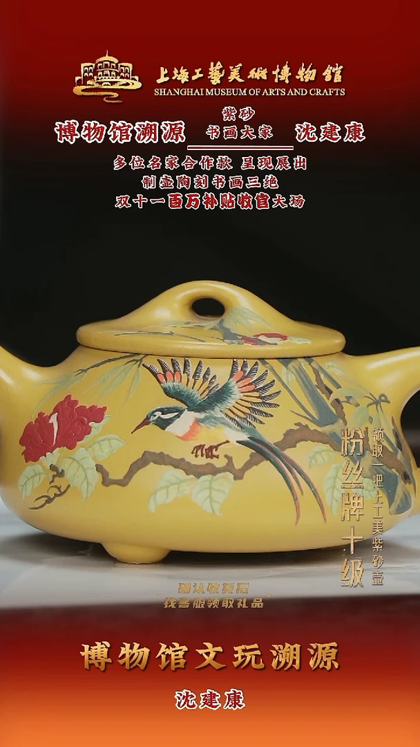 茶壶紫砂紫砂茶壶45