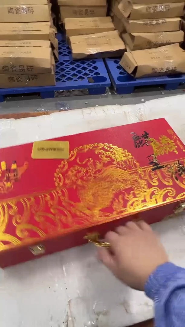 瓷片万里茶器专属链接