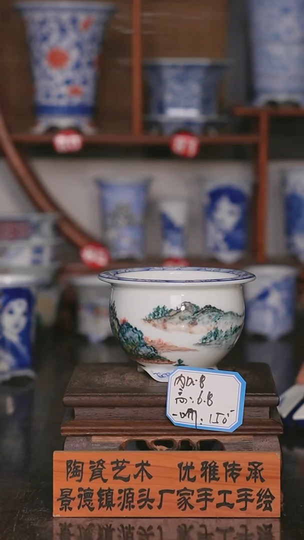 手绘陶瓷内口8高6.8深左右