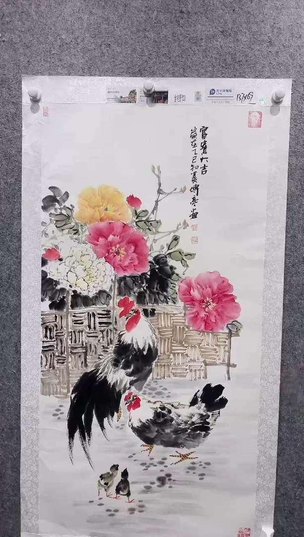 国画张传亭老师的作品3